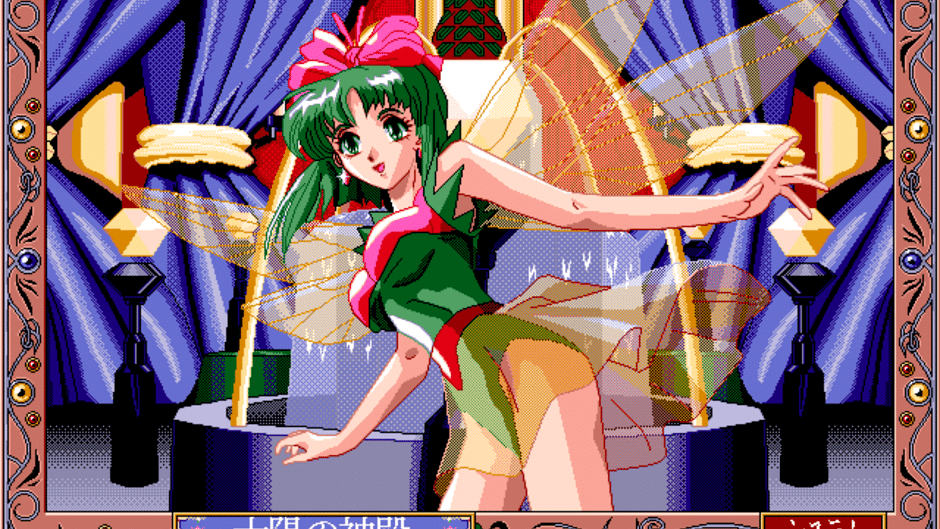 Aegeankai no Shizuku Screenshot