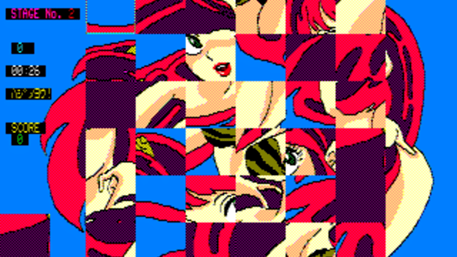 Urusei Yatsura CG Puzzle Screenshot