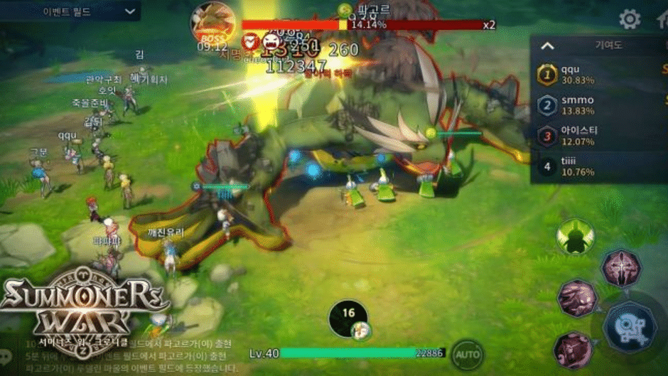 Summoners War: Chronicles Screenshot