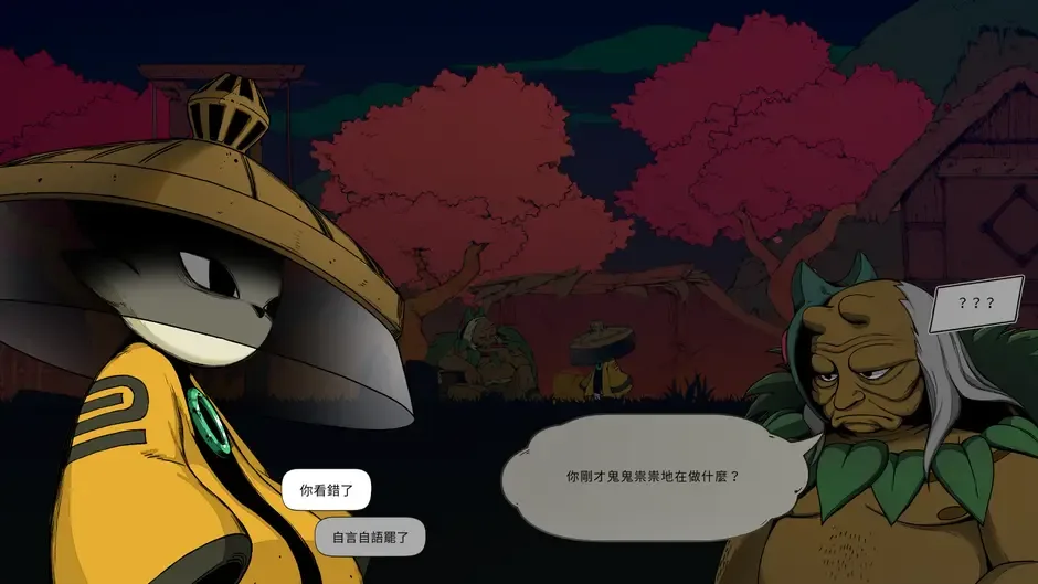 Screenshot 8