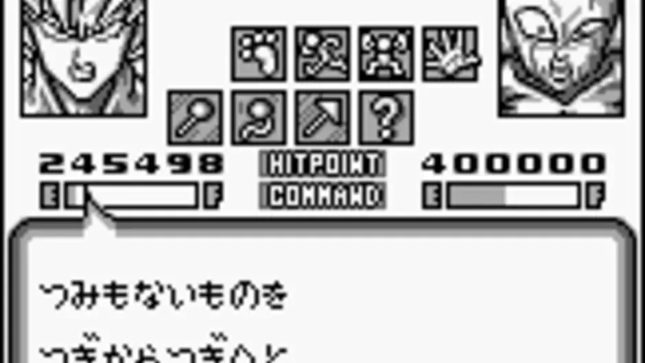 Dragon Ball Z: Goku Gekitou-den