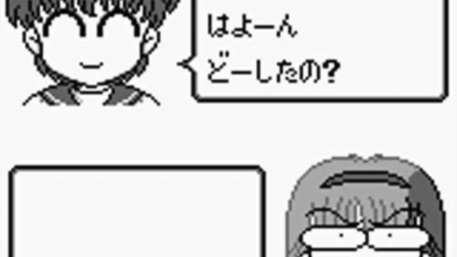 Kingyo Chuuihou! 2 Gyopi-chan wo Sagase! Screenshot