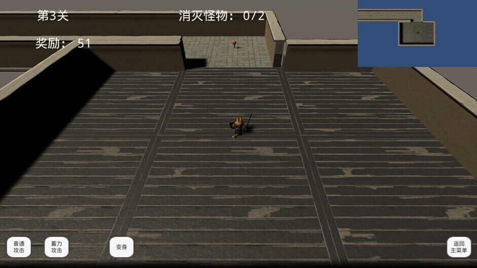 The Labyrinth Adventure of Demons Screenshot