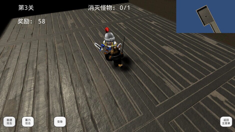 The Labyrinth Adventure of Demons Screenshot