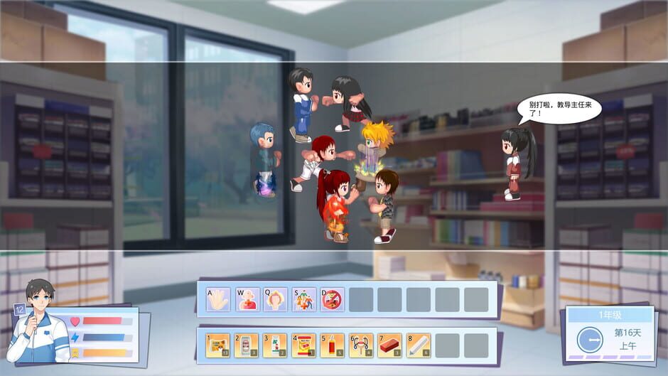 Lilei And Han Meimei Screenshot