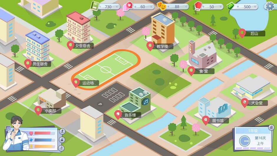 Lilei And Han Meimei Screenshot