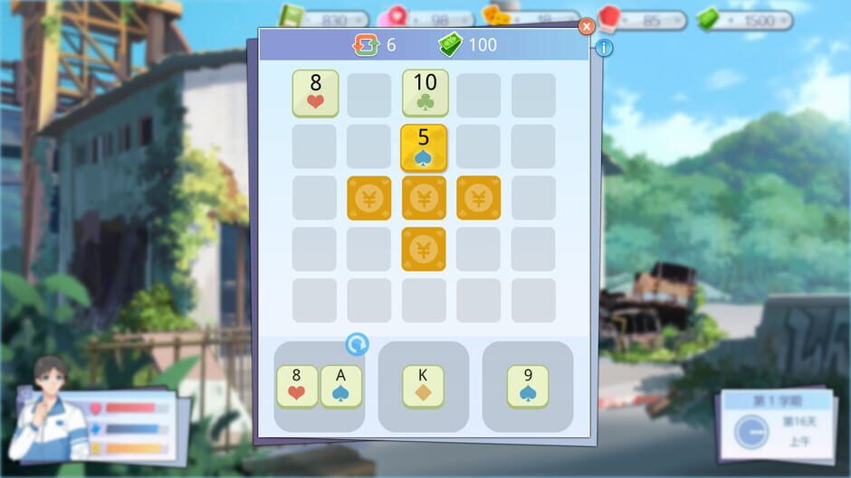 Lilei And Han Meimei Screenshot