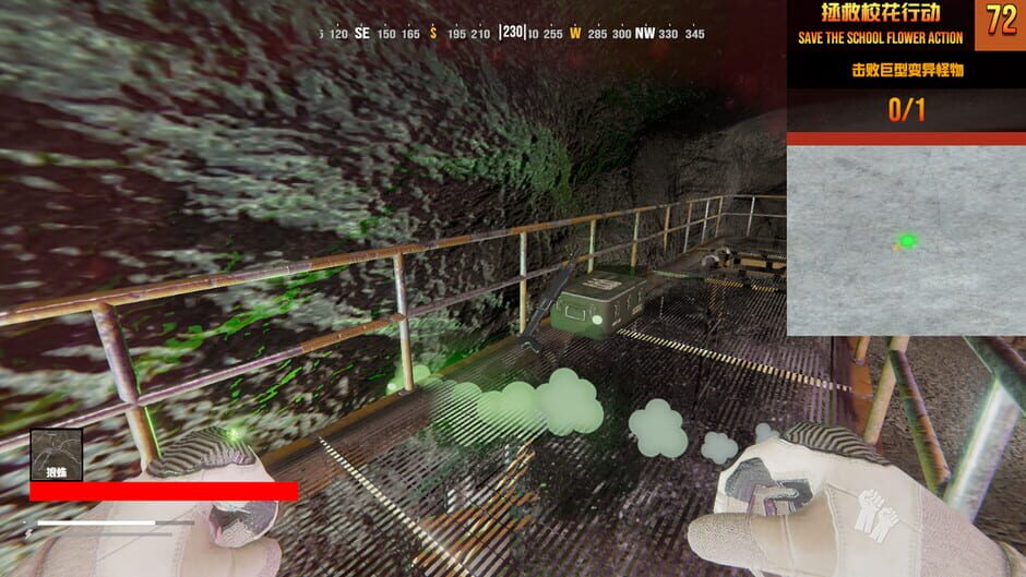 สกรีนช็อตจาก Save the School Flower Action (รูปที่ 4)