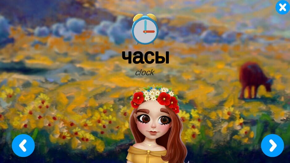 Taya's Alphabet Screenshot