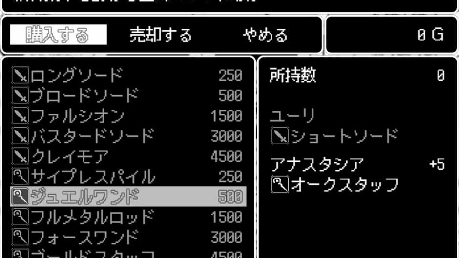 Dragon Princess Anastasia Screenshot