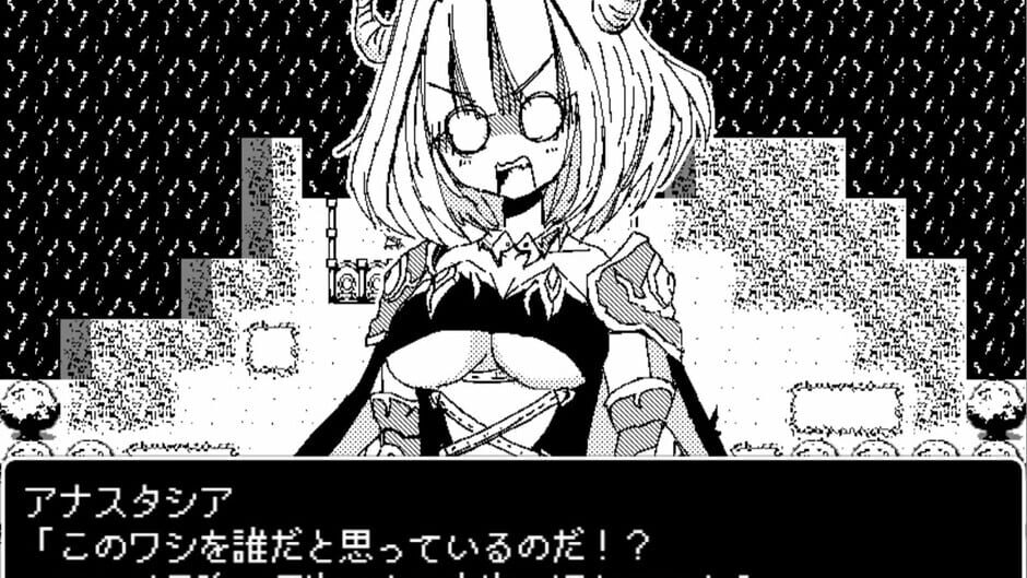 Dragon Princess Anastasia Screenshot