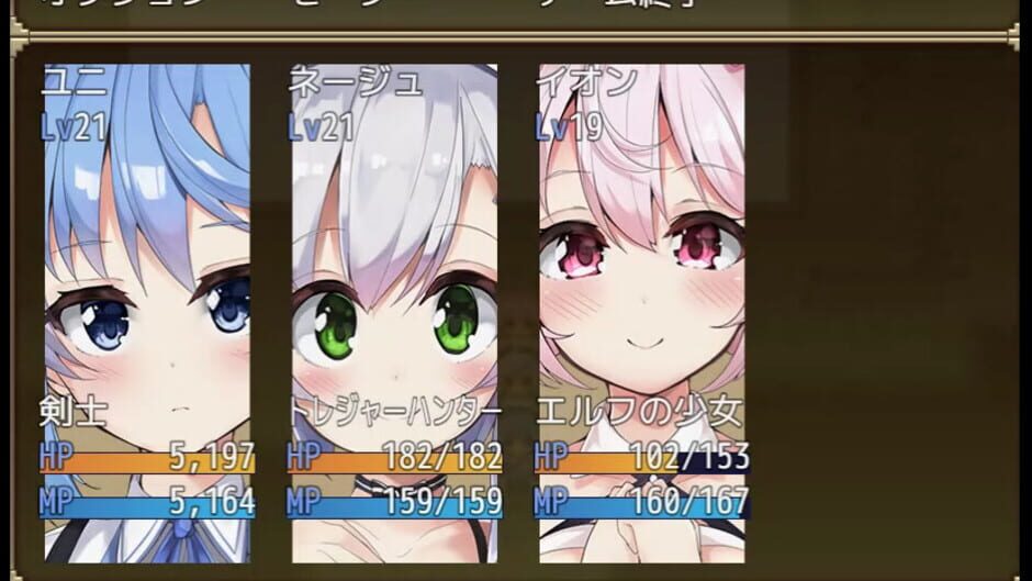 Selobus Fantasy Screenshot