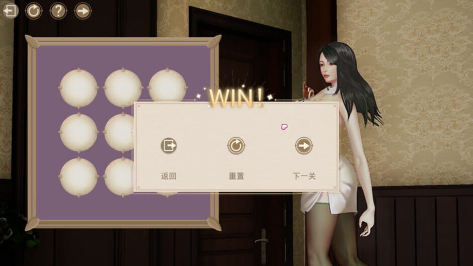 Yume: Special Edition Screenshot