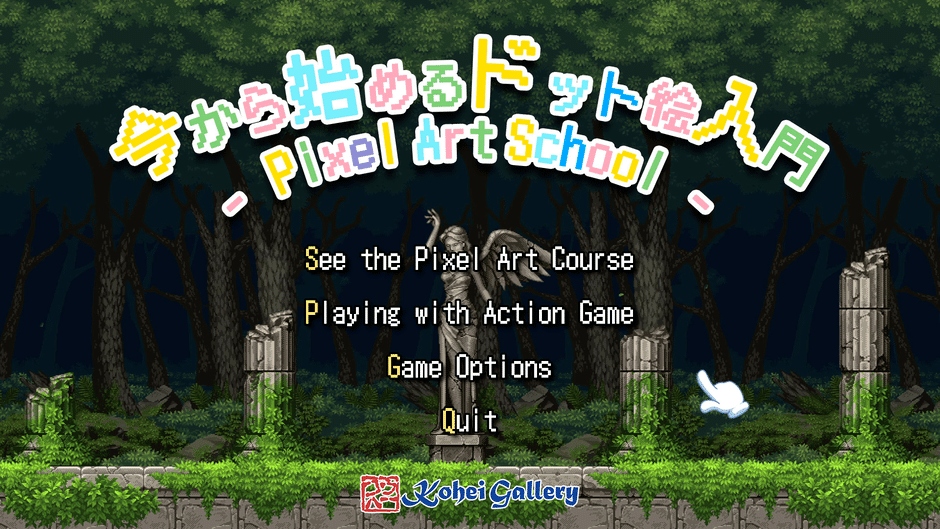 Pixel Art School Screenshot