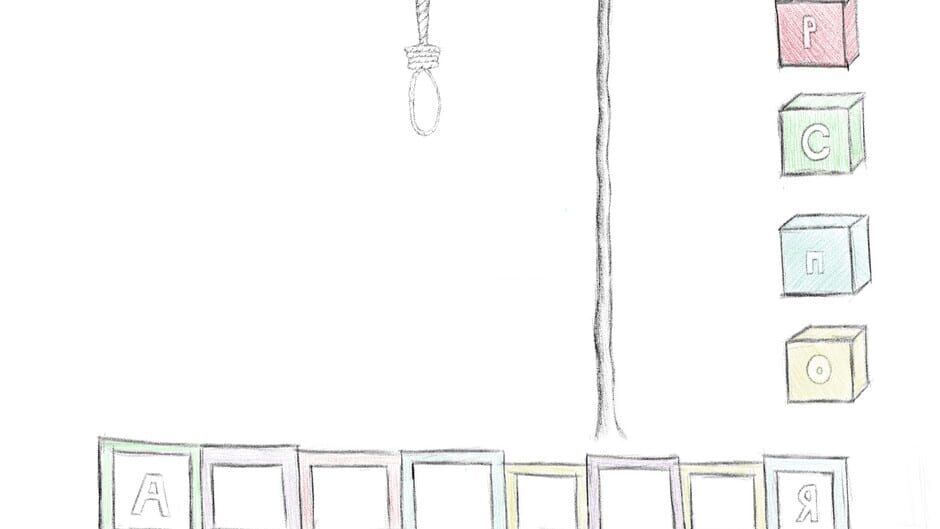 Screenshot Offering App