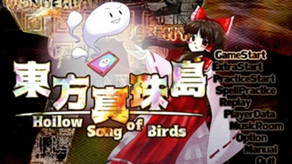 Touhou Shinjutou: Hollow Song of Birds Screenshot