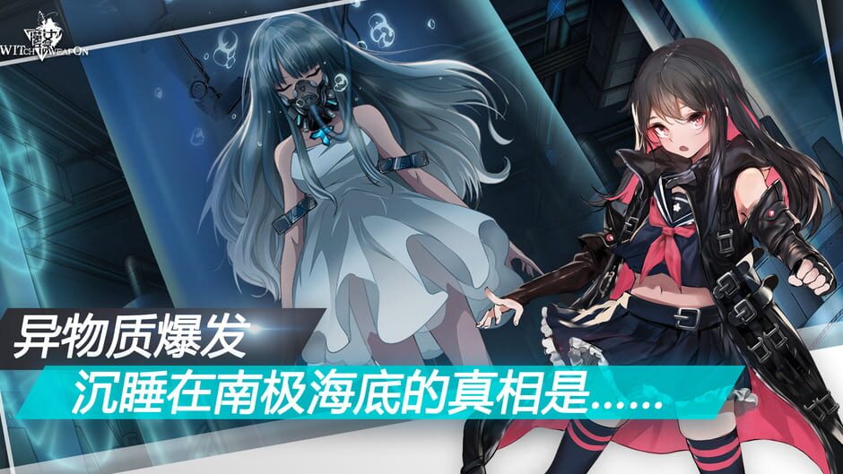 Witch's Weapon screenshot