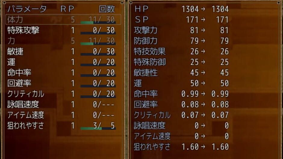 Wailing Guignol screenshot
