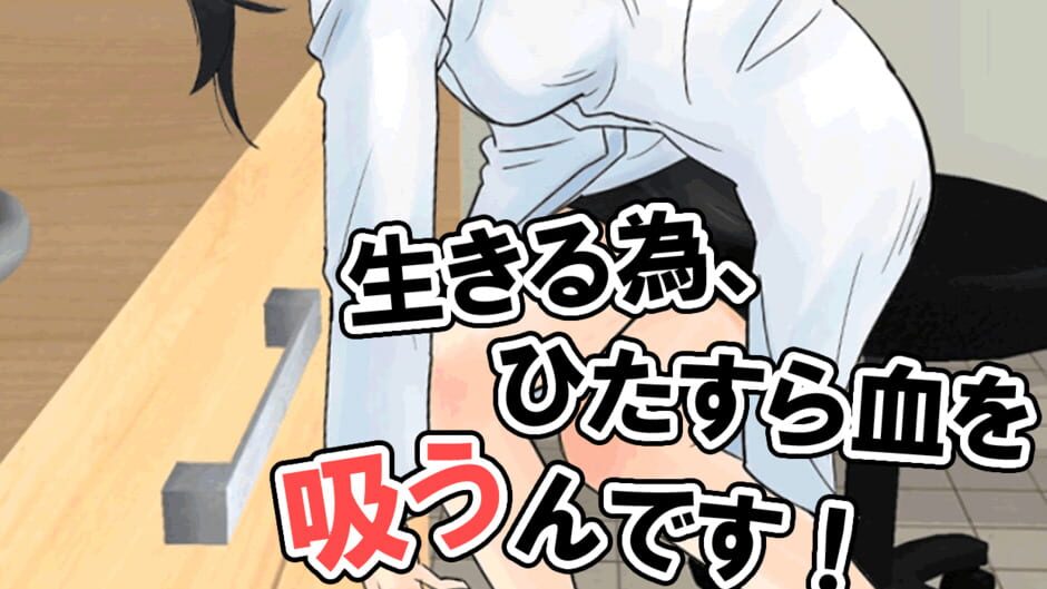 สกรีนช็อตจาก Re Chii Suutaroka?: Mezameta Toki ga Shinu Toki da! (รูปที่ 5)