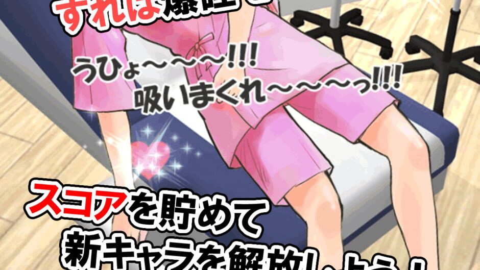 สกรีนช็อตจาก Re Chii Suutaroka?: Mezameta Toki ga Shinu Toki da! (รูปที่ 2)