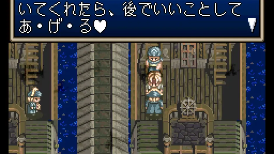 Tales of Phantasia screenshot 3