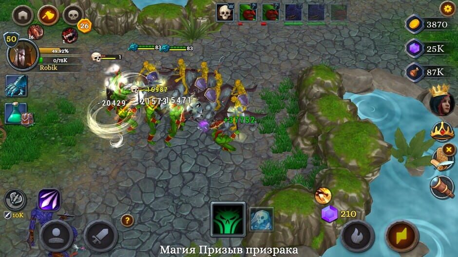 Battle of Heroes 3 Screenshot
