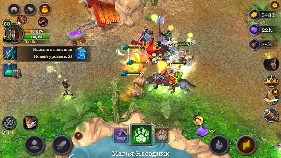 Battle of Heroes 3 Screenshot