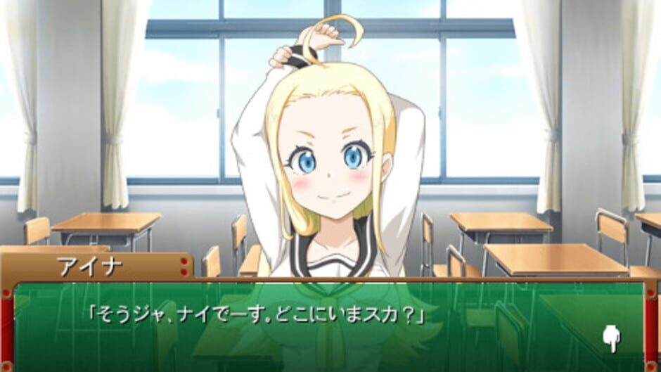 Screenshots Kirameki School Life SP: The Wonder Years