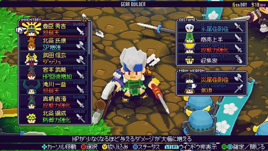 Samurai Bringer Screenshot