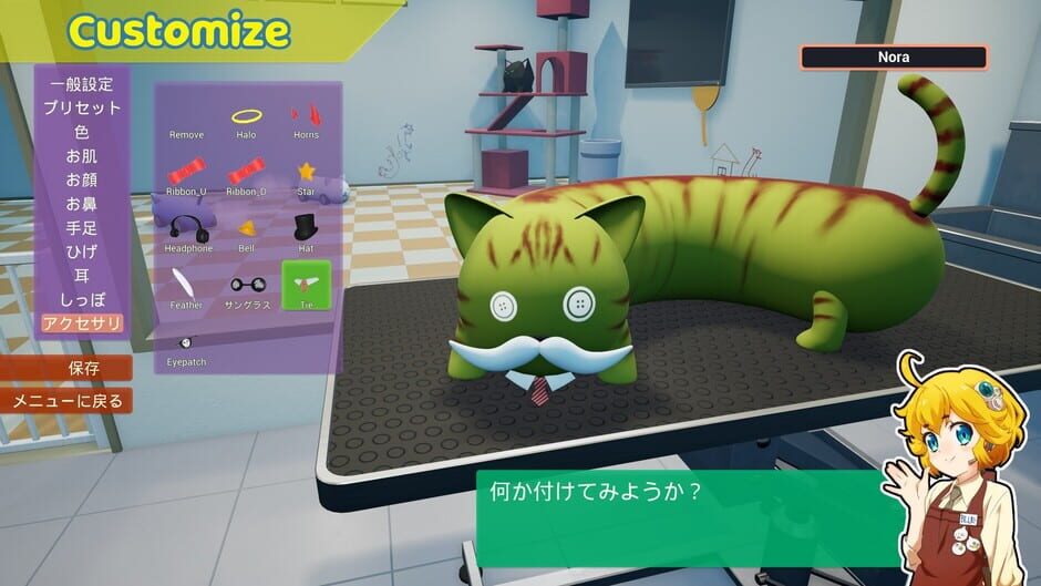 Nyaaaanvy Screenshot