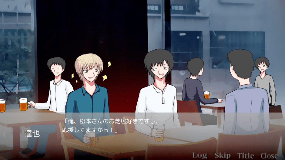Findme: 30sai no Yume Ooibito Screenshot