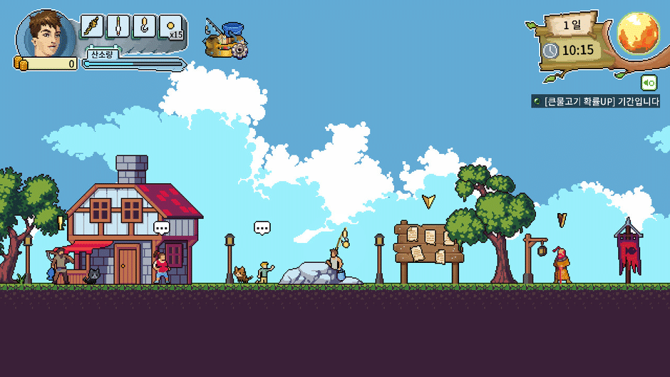 Fantasy Fishing Town Screenshot