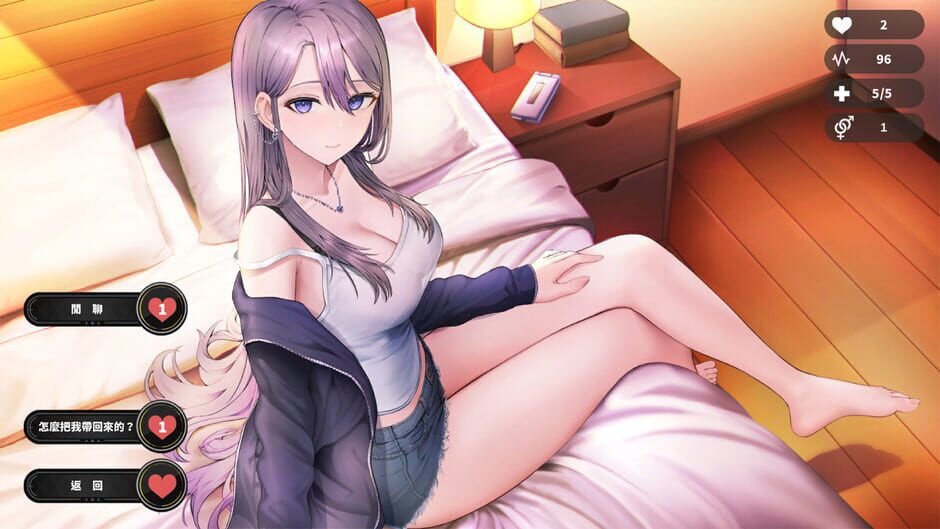 Happiness Double Room Screenshot