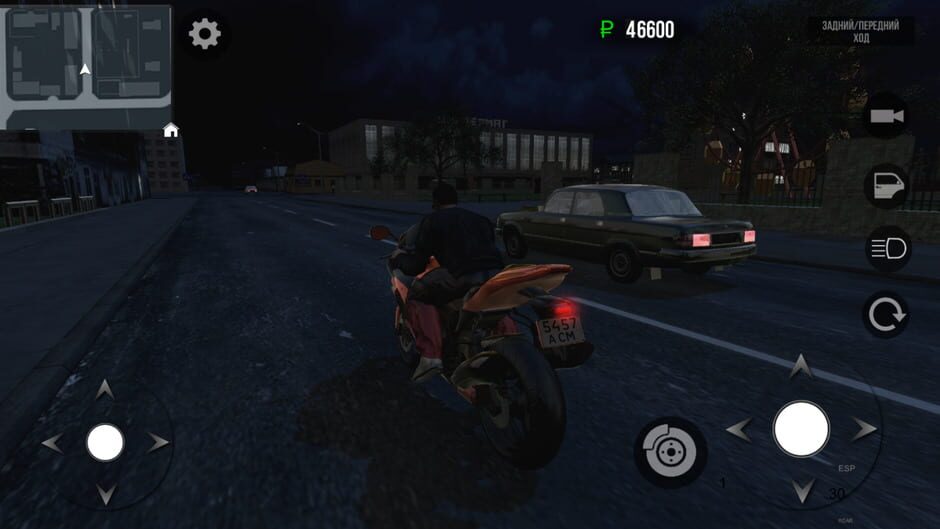 Russian Driver screenshot