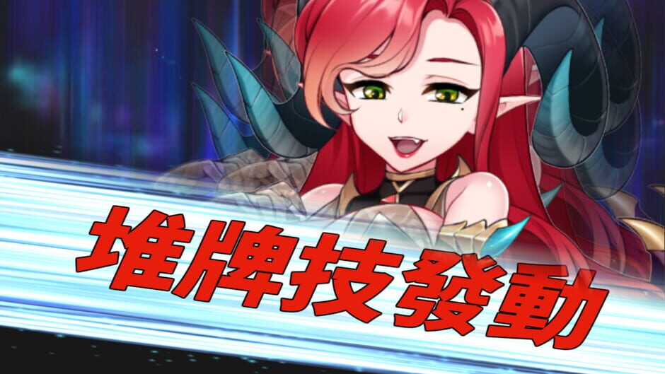 The Fantasy World of Mahjong Princess Screenshot