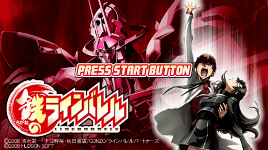 Kurogane no Linebarrels Screenshot
