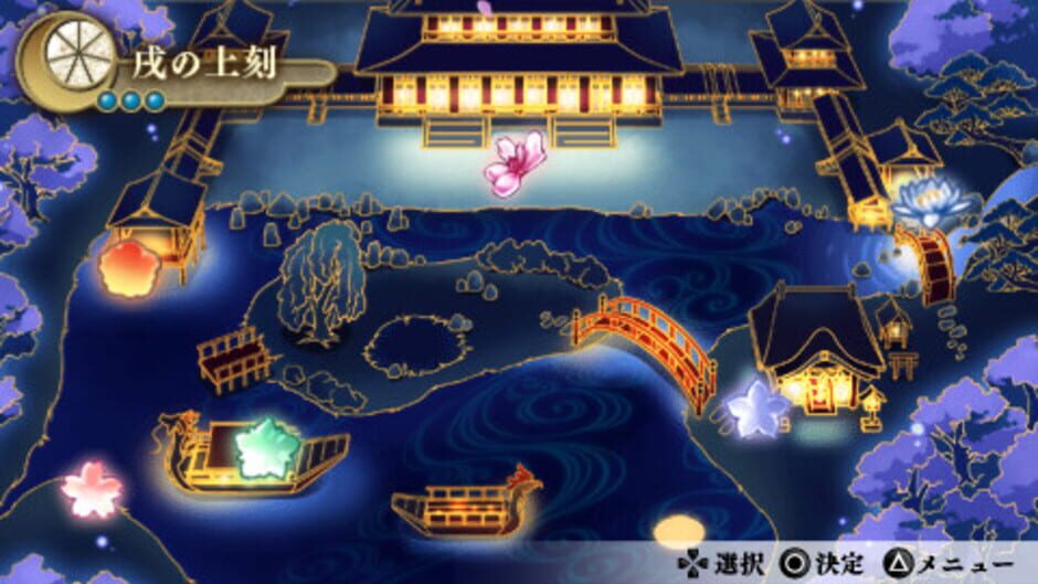 Miyako: Awayuki no Utage media thumbnail