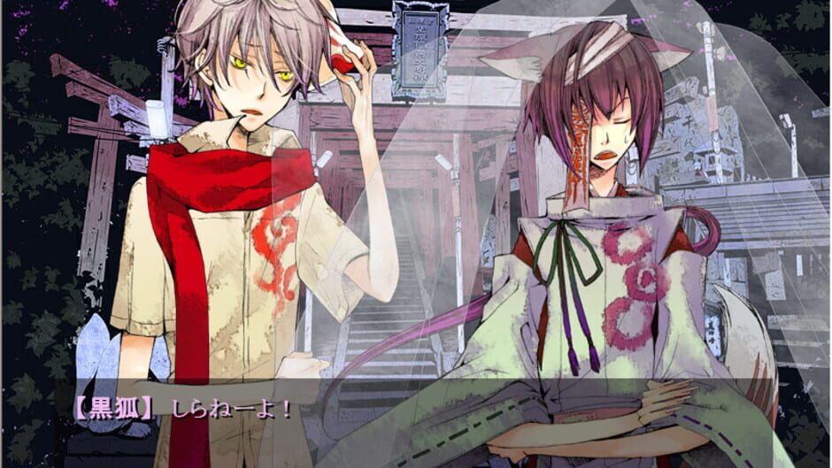 Screenshots Of the Red, the Light, and the Ayakashi Tsuzuri