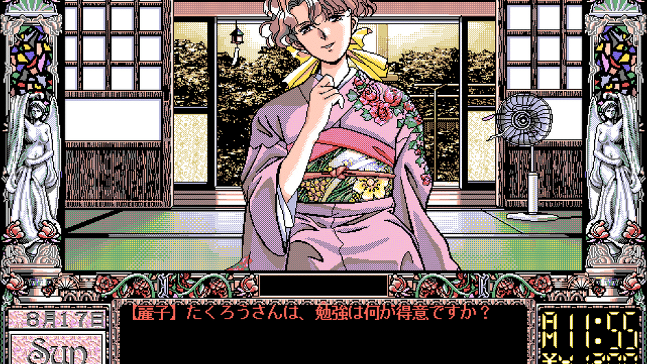 Doukyuu-sei Screenshot