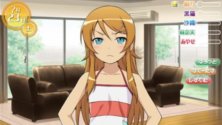 Ore no Imouto Maker EX: Imouto to Koi Shiyo? Portable media thumbnail