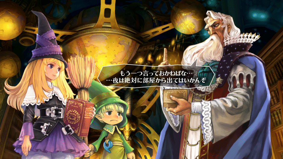 GrimGrimoire OnceMore screenshot