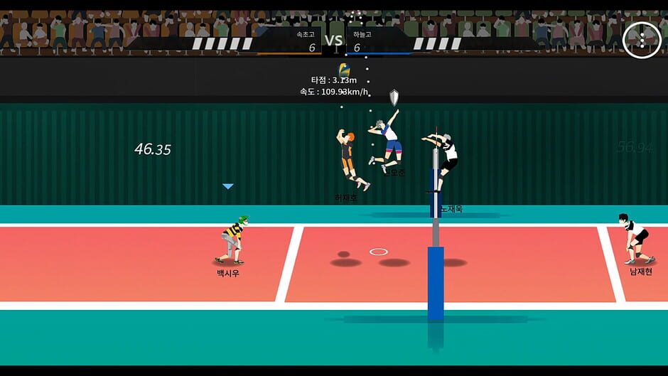 The Spike Screenshot