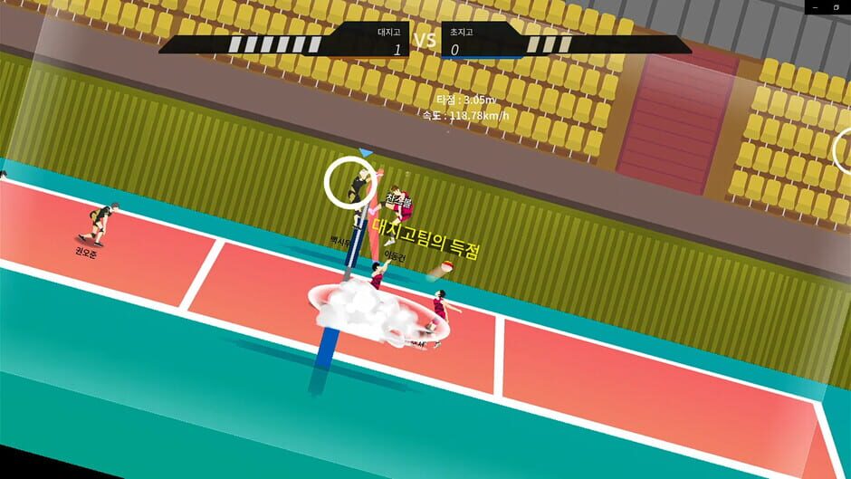 The Spike Screenshot