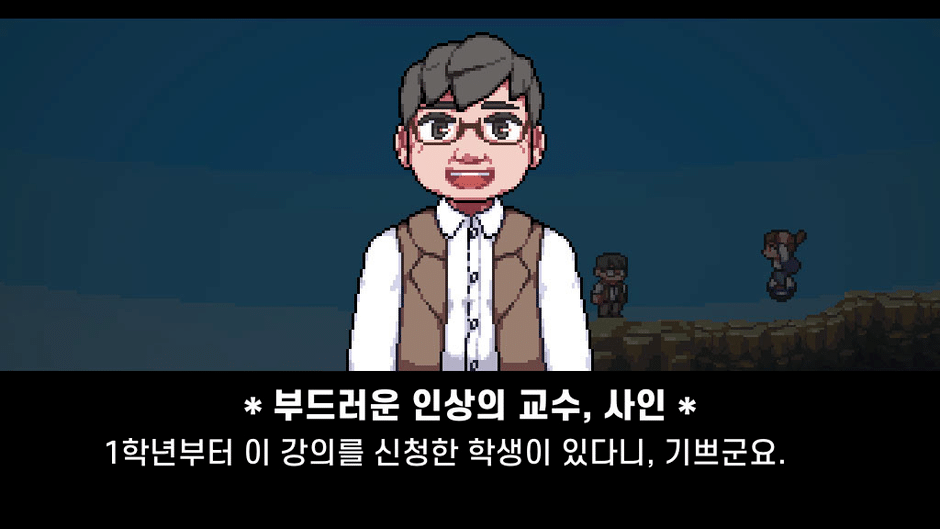 Graduater Screenshot