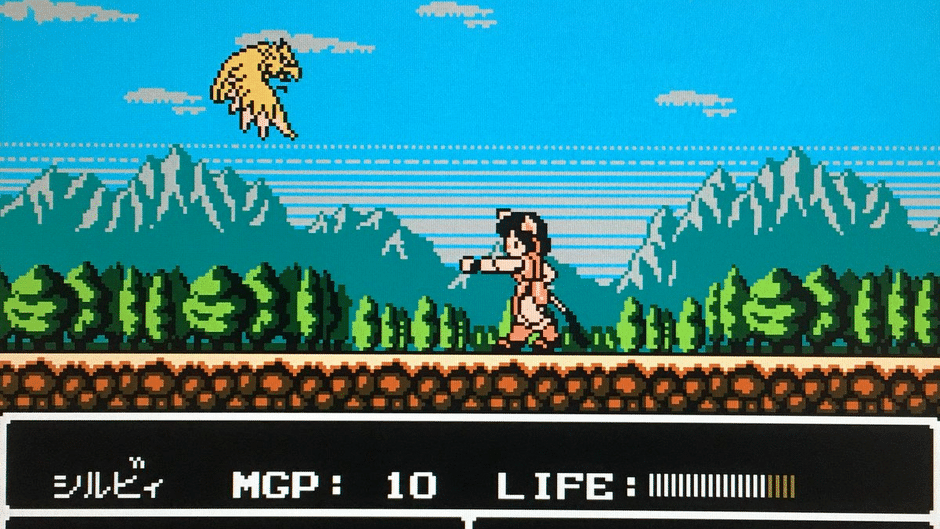 Armed Dragon Fantasy Villgust Screenshot