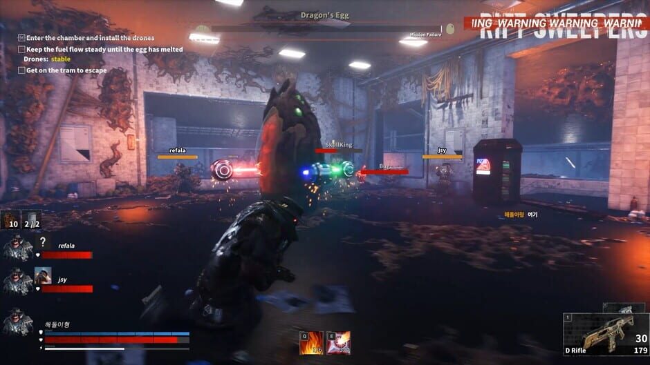 Rift Sweepers Screenshot