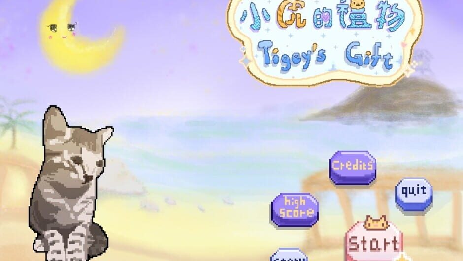 สกรีนช็อตจาก Tigey's Gift (รูปที่ 10)