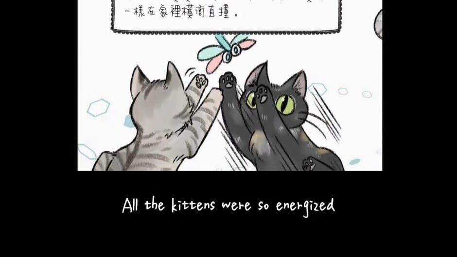 สกรีนช็อตจาก Tigey's Gift (รูปที่ 8)