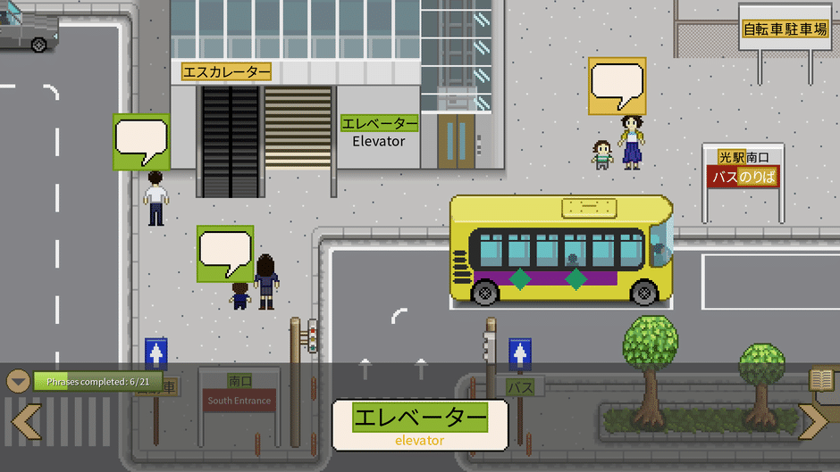 So to Speak Screenshot