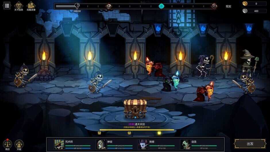 Soul Wargame Screenshot